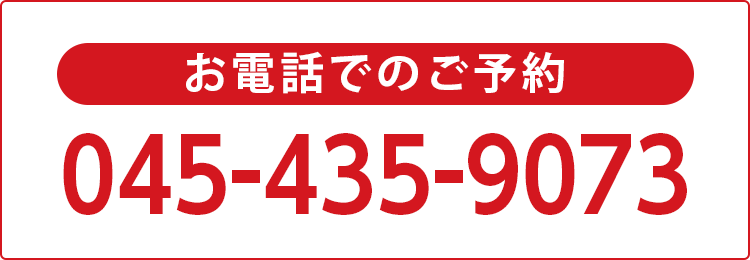 045-435-9073
